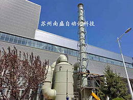 蚌埠廢氣處理塔